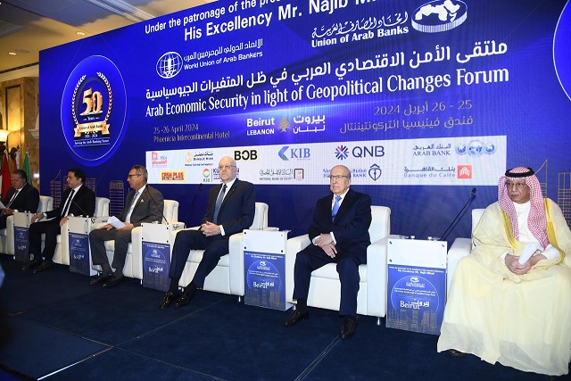 كلمة الرئيس ميقاتي في افتتاح مؤتمر الأمن الاقتصادي العربي في ظل المتغيرات الجيوسياسية